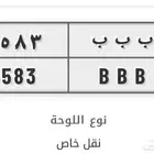لوحه مميزه