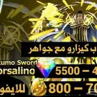 للايفون حسابات جواهر مع اكستريم