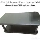 اغراض البيت للبيع المستعجل ..