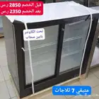 تخفيضات على ثلاجات العرض فوق الطاولة وتحت الطاولة