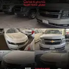 شيفورليه ترافيس