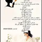 اكلات وحلويات سوريه