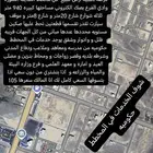 ارض للبيع المدينه المنوره اناالمالك ثلاثه شوارع مساحتها 940