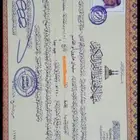 معلم قران الكريم عن بعد