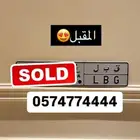 لوحة مميزة قبل ثنائي