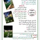 مجالس وضيافات