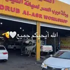 جيرات اتوماتيك