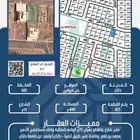 قطعة أرض رقم 821 مخطط 482 بحي الروابي .