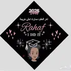 مصمم افلام تطريز عن بعد