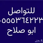 شفة عزاب بينبع 3غرف وصالة و2 حمام غير مفروشه