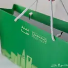 طباعه بكجات واكياس ليوم الوطني