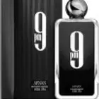 عطور حصريه جميله