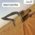 بكلينات فلفو للإيجار