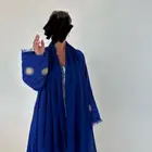 عبايه