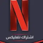 اشتراكات