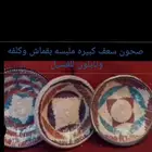 قطع منوعه للبيع الجاد يكلمني غير كذا لا