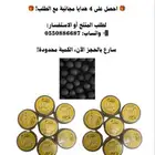 بكج الهبة بخور معمول ديور ادكت 14 علبه 100