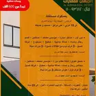 وحدات سكنية - ابتداء من 600 ألف ريال