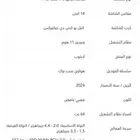 لابتوب هواوي جديد بالكرتون
