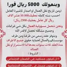 سجل تجاري