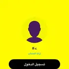 سناب شبه ثلاثي مكرر و مميز