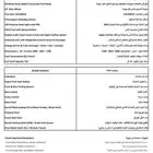 للبيع راف فور اكس ال اي هايبرد دفع رباعي موديل 2024