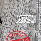 تم البيع ارض بضاحية الملك فهد بالجبيل