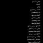جمعيه الراجحي