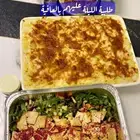 متوفر اليوم حنيذ وعريكه جنوبيه وخبز تنور