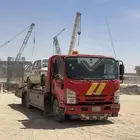 سطحة المزاحمية القويعية الرين