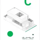 فلة للبيع حي الفاروق بندينة الرياض c