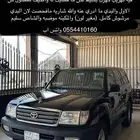 جكسار اسود 2004