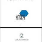 تقرير تعاوني