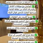 وصيفة لأهل العريس