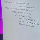 بيسي للبيع على السوم واقبل بدل