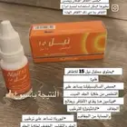 اجعلي ضوافرك صحيه وقويه مع نيل