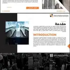 مصمم بروفايل شركات و موقع الكتروني و ايميل ( بريد)