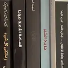 مجموعة كتب