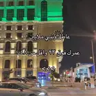 حاب تنقل مديونيه حوالي 100 مليون بس اهم شي الشروط