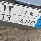 لوحة مميزه