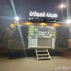 كرفان للبيع شبه جديد استخدام سنتين مبلغ 45 الف ريال