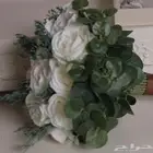 مسكة عروس ب 120 ريال