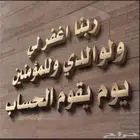 مطلوب غرفه شرايح جوانب