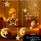 اضاءات وانوار وتوزيعات رمضان اسعار جمله