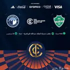 تذاكرة الاهلي وبيراميدز 3 نفس المريع