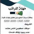 كورلا