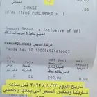 حفرالباطن