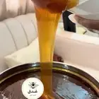 عسل سمر طبيعي شرط