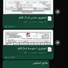 تقديم جامعة - Cv - بوربوينت - تقارير تخرج - بحوث