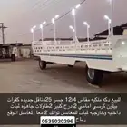 دكات وكرفان